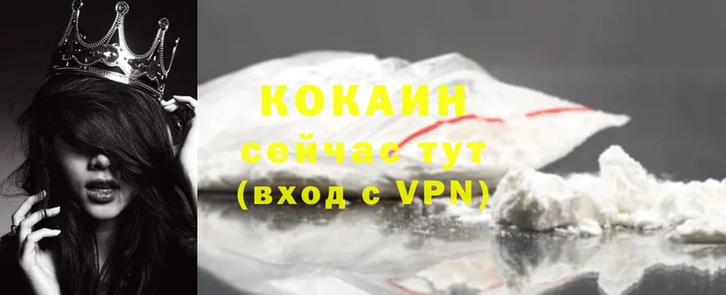 Cocaine Колумбийский  что такое наркотик  Киржач 