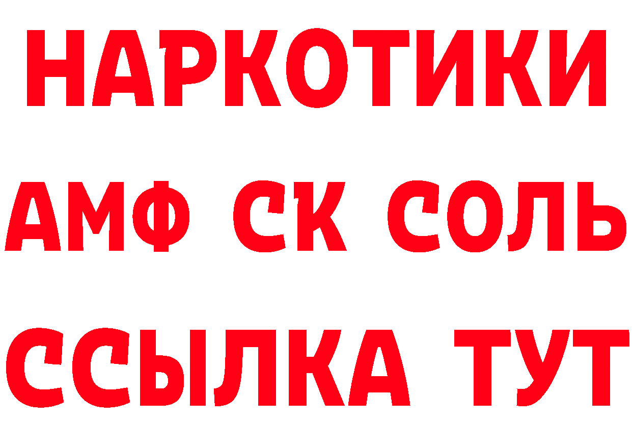 Героин VHQ зеркало даркнет гидра Киржач