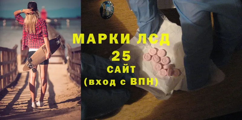 Лсд 25 экстази ecstasy  Киржач 