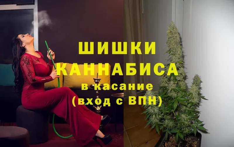 Каннабис White Widow  Киржач 